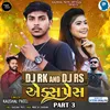 About D.j Rk And D.j Rs Express Part 3 Song